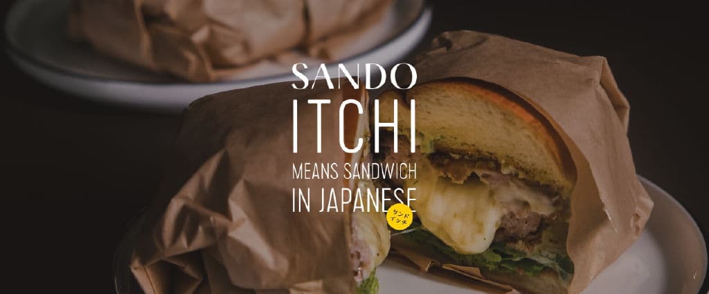 Sando